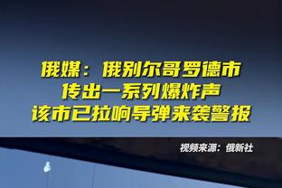 鲁梅尼格：勒沃库森很可能赢得德甲冠军，我们要有风度的去接受它